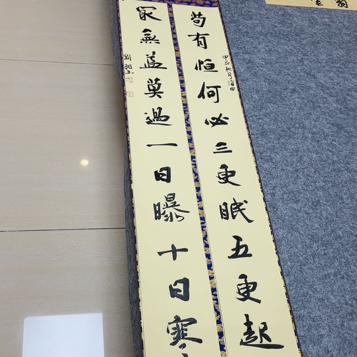 【闪购商品】书法山东刘相玉作品170×34已装裱