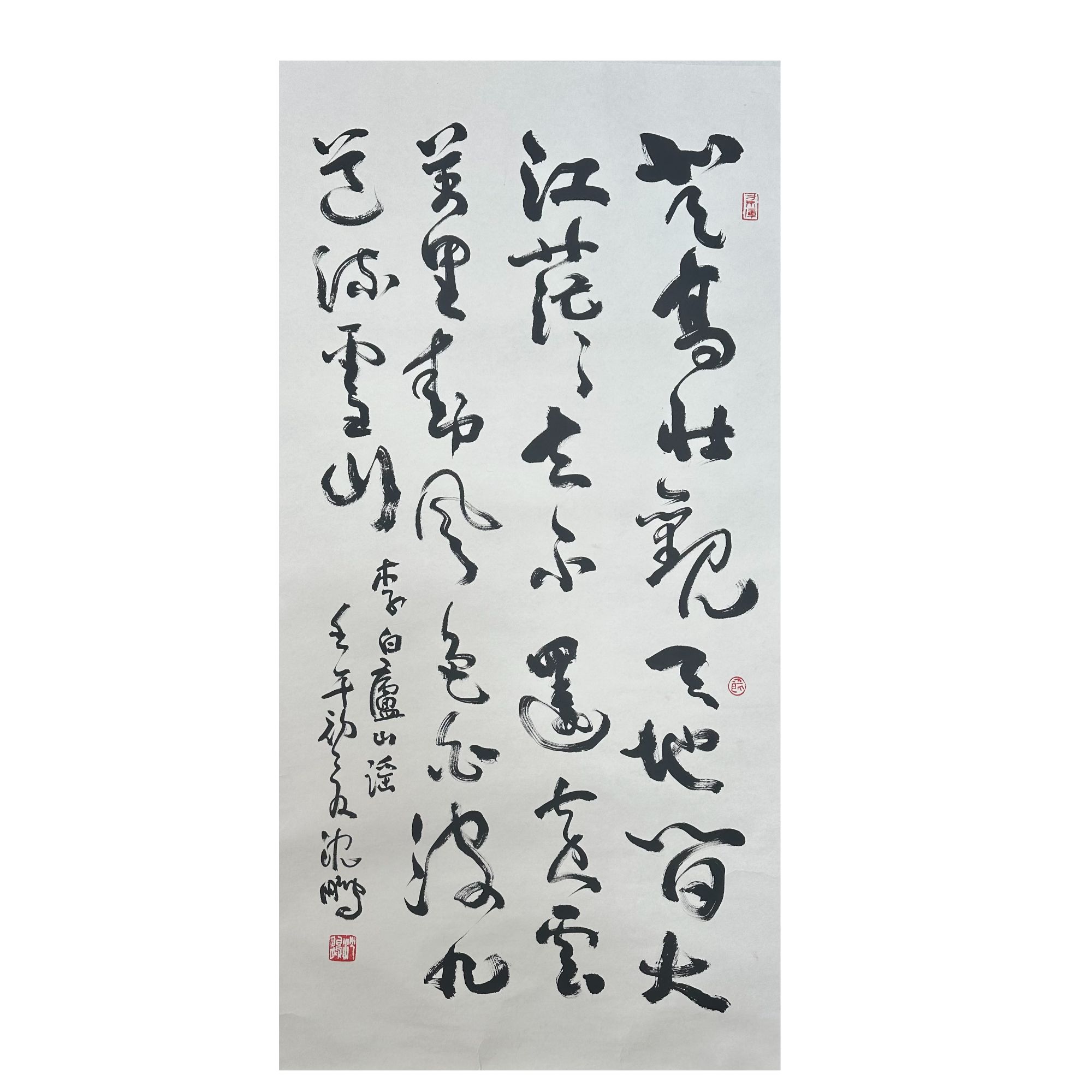 S-T-281 沈鹏 书法 69cm×138cm 托底