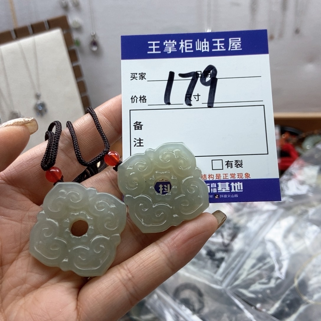 岫玉吊坠吊坠未镶嵌多样性，发一个