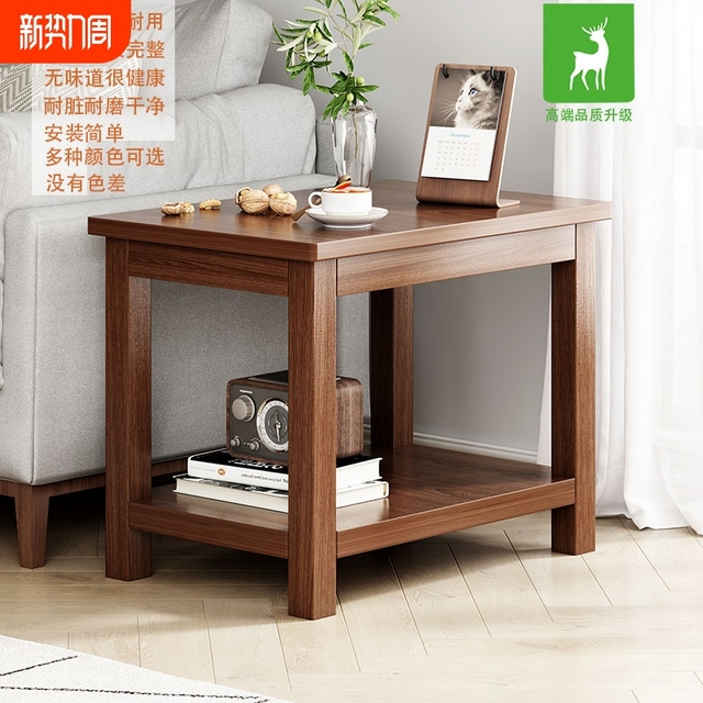 沙发边几客厅家用新中式小桌子小户型床头实木方桌简易小茶几茶桌