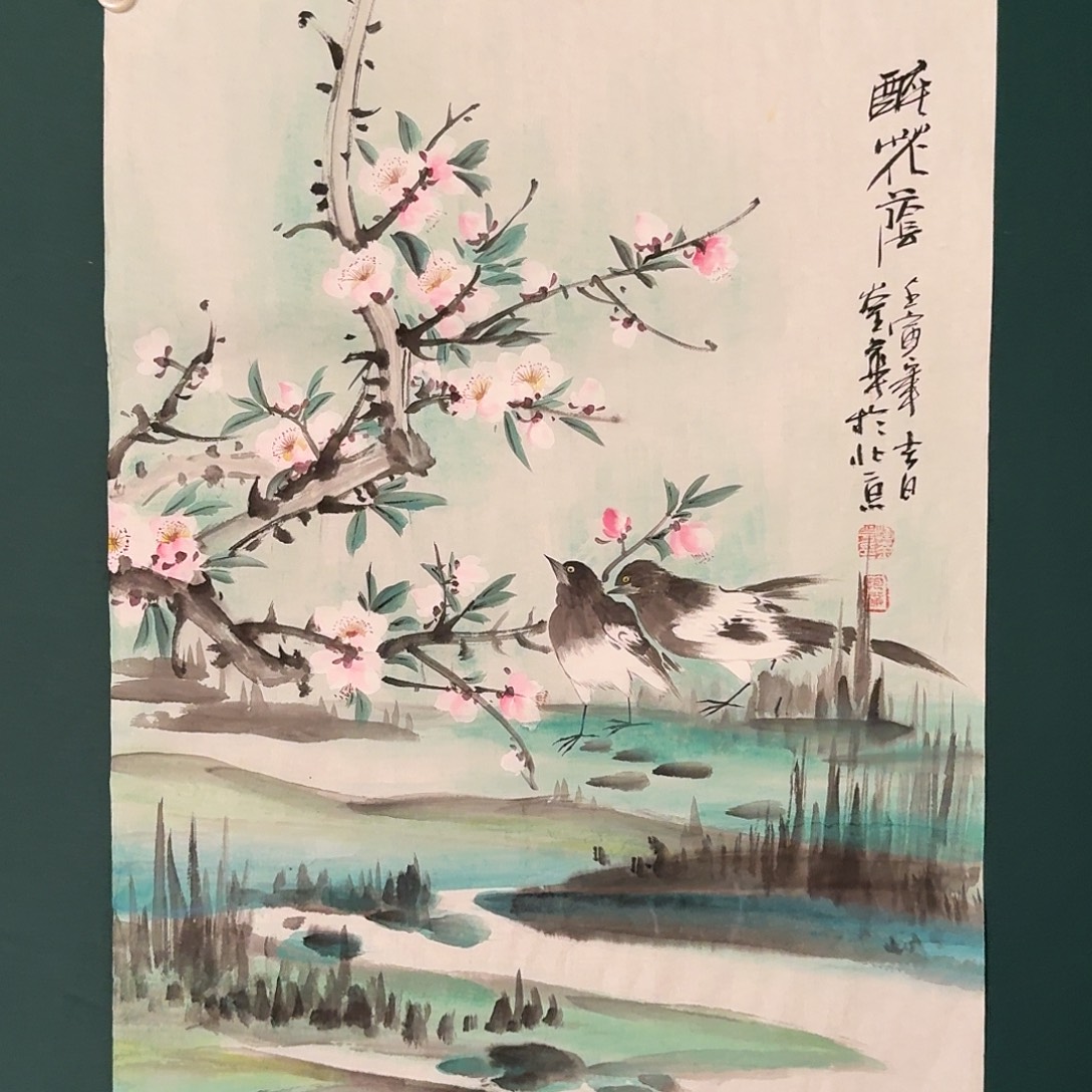 国画恽崟华老师的作品