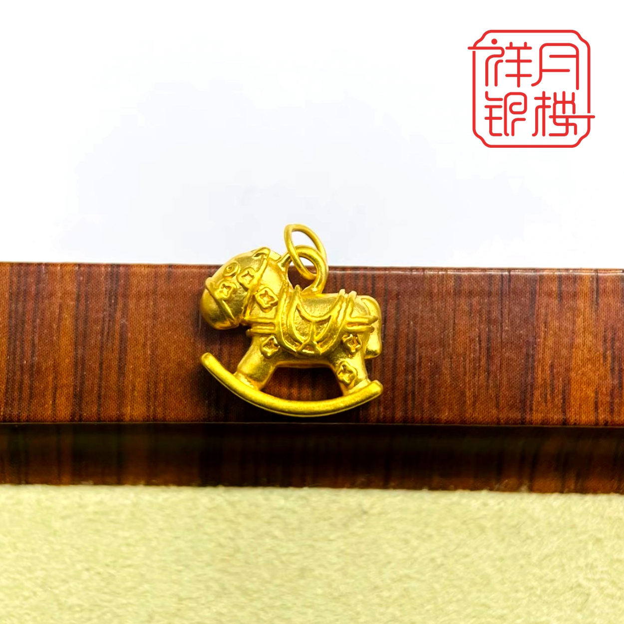 吊坠足银 足银990 旋转木马女款本命马年个性银饰吊坠挂坠时尚