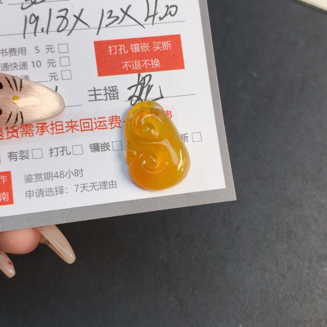 翡翠裸石千**寻翡翠翡翠