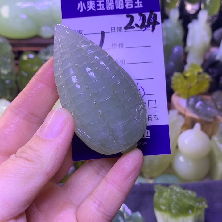 岫玉手把件未镶嵌