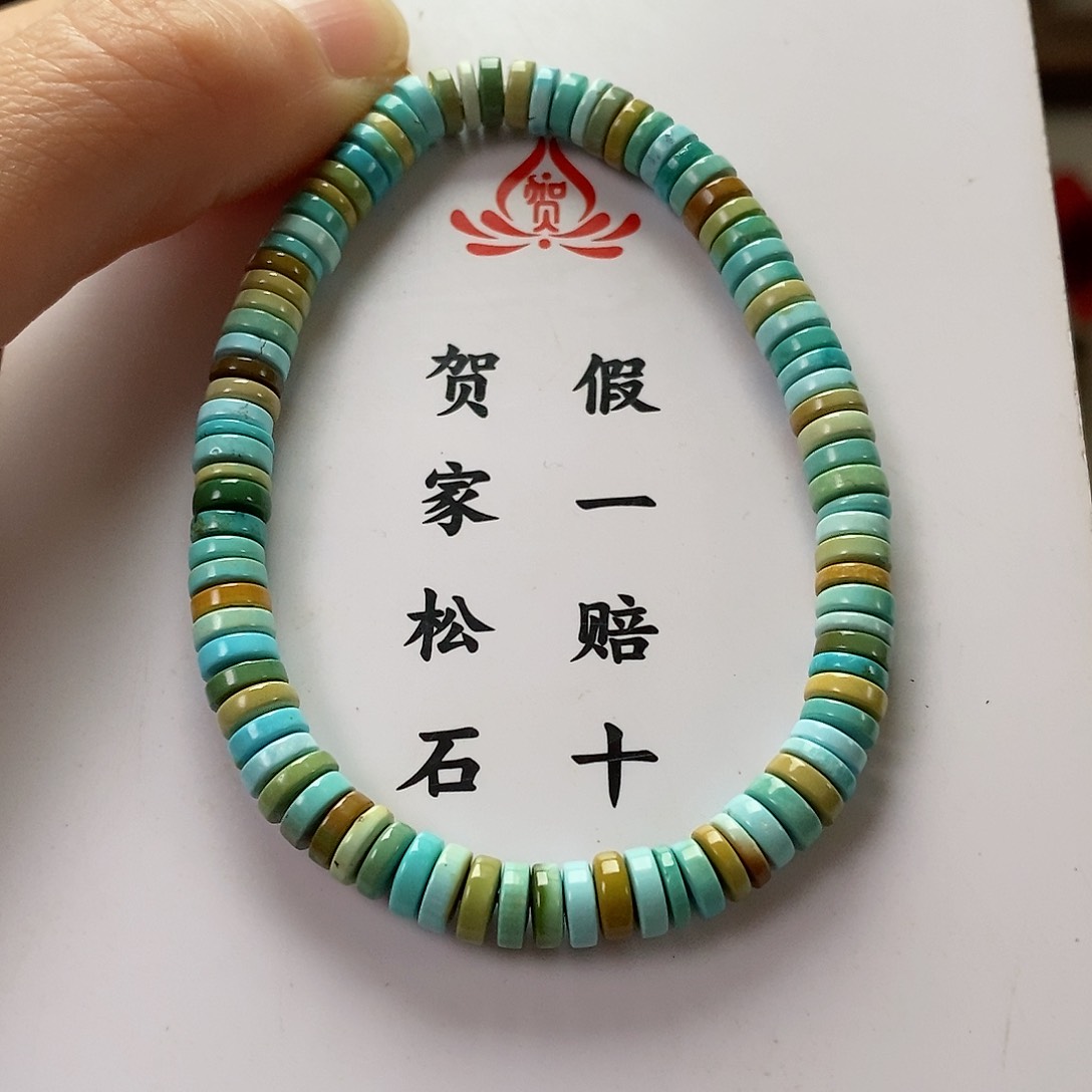 绿松石珠宝奇石未镶嵌千*