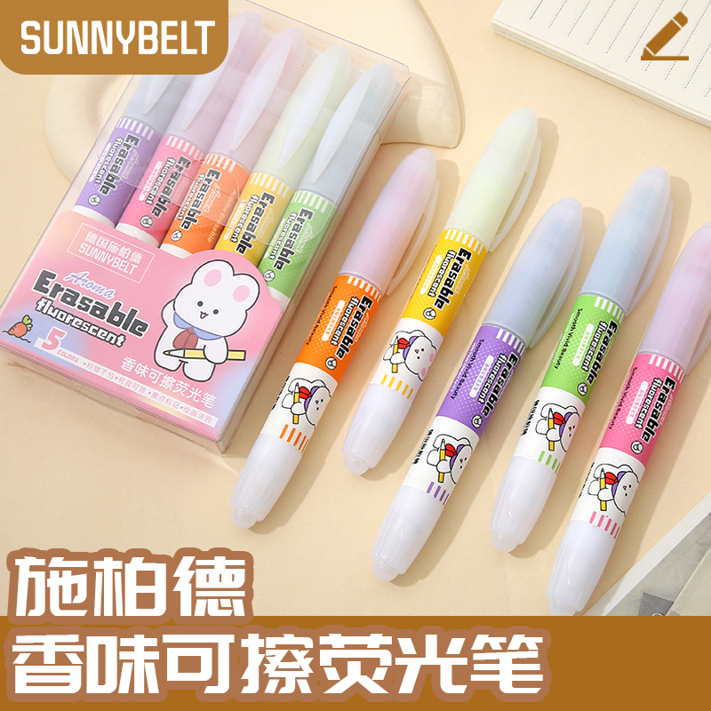 sunnybelt/施柏德香味大容量可擦荧光笔0027-222