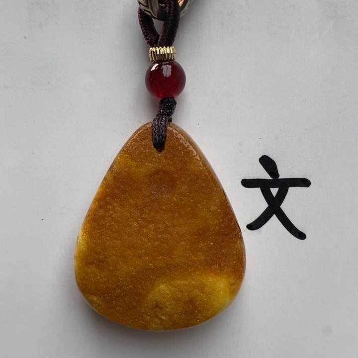 未镶嵌琥珀珠宝奇石15