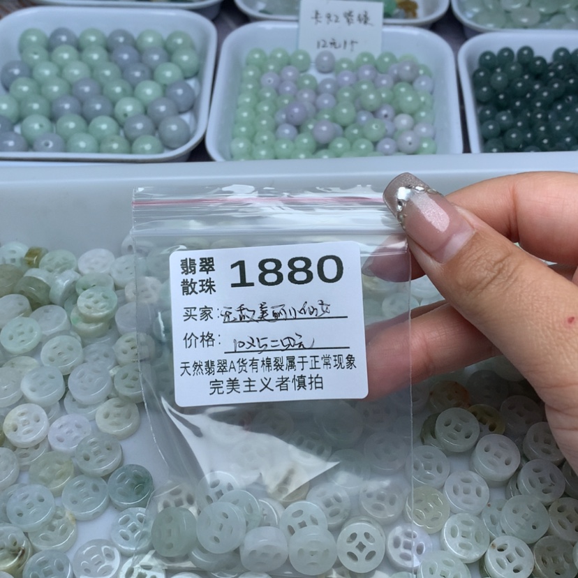 【闪购商品】未镶嵌翡翠手链无****女