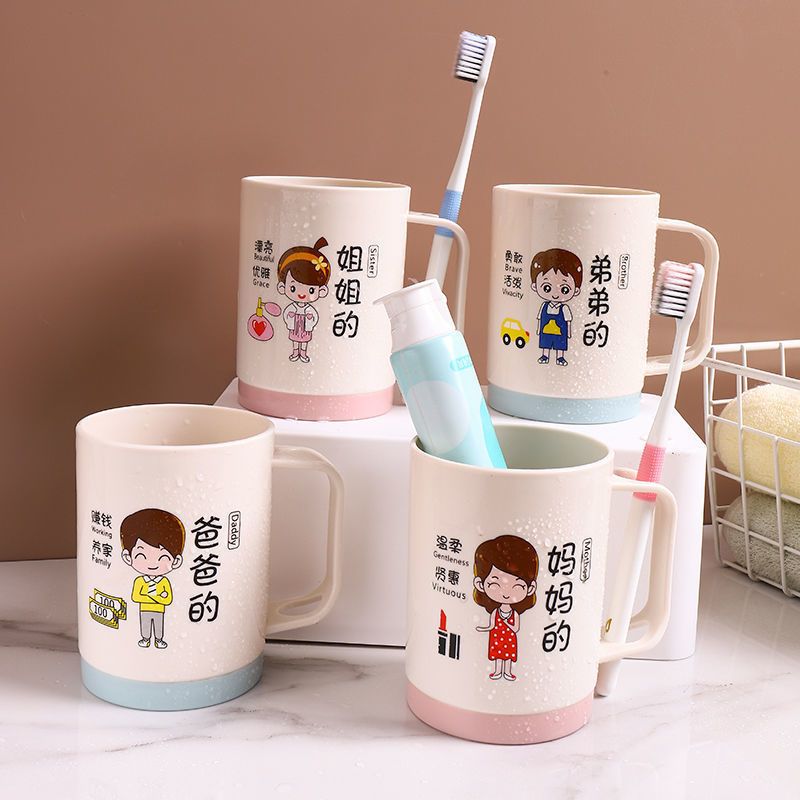 情侣刷牙一家六口刷牙杯子洗漱杯家用高颜值漱口杯漱口牙杯