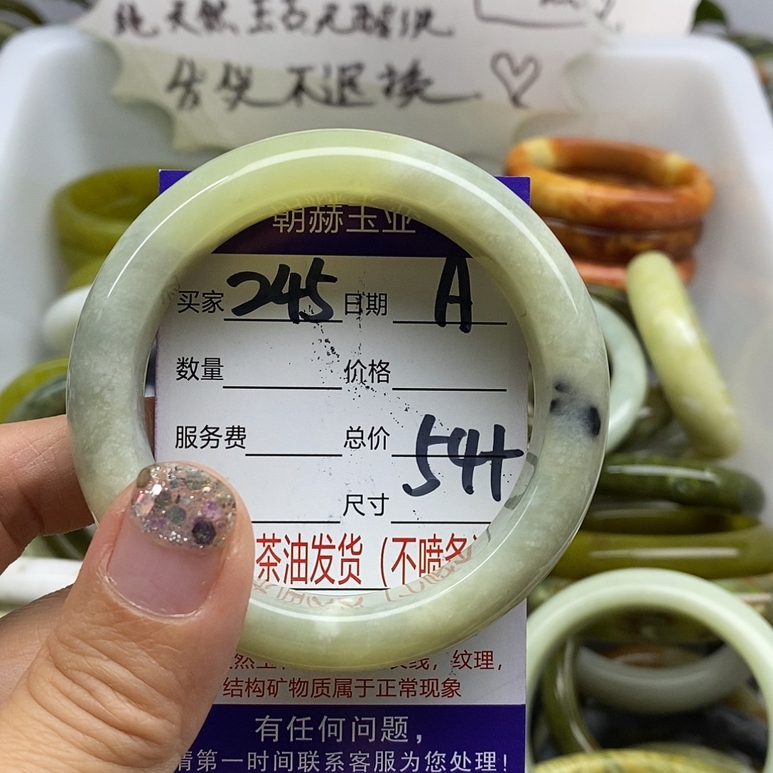 未镶嵌蛇纹石玉手镯