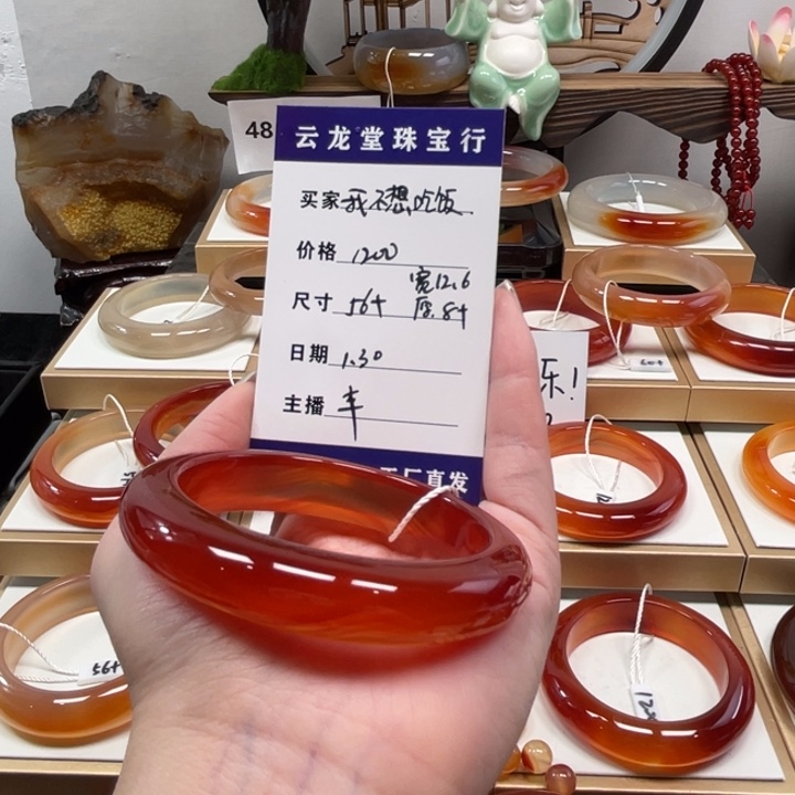 玛瑙/玉髓手镯未镶嵌