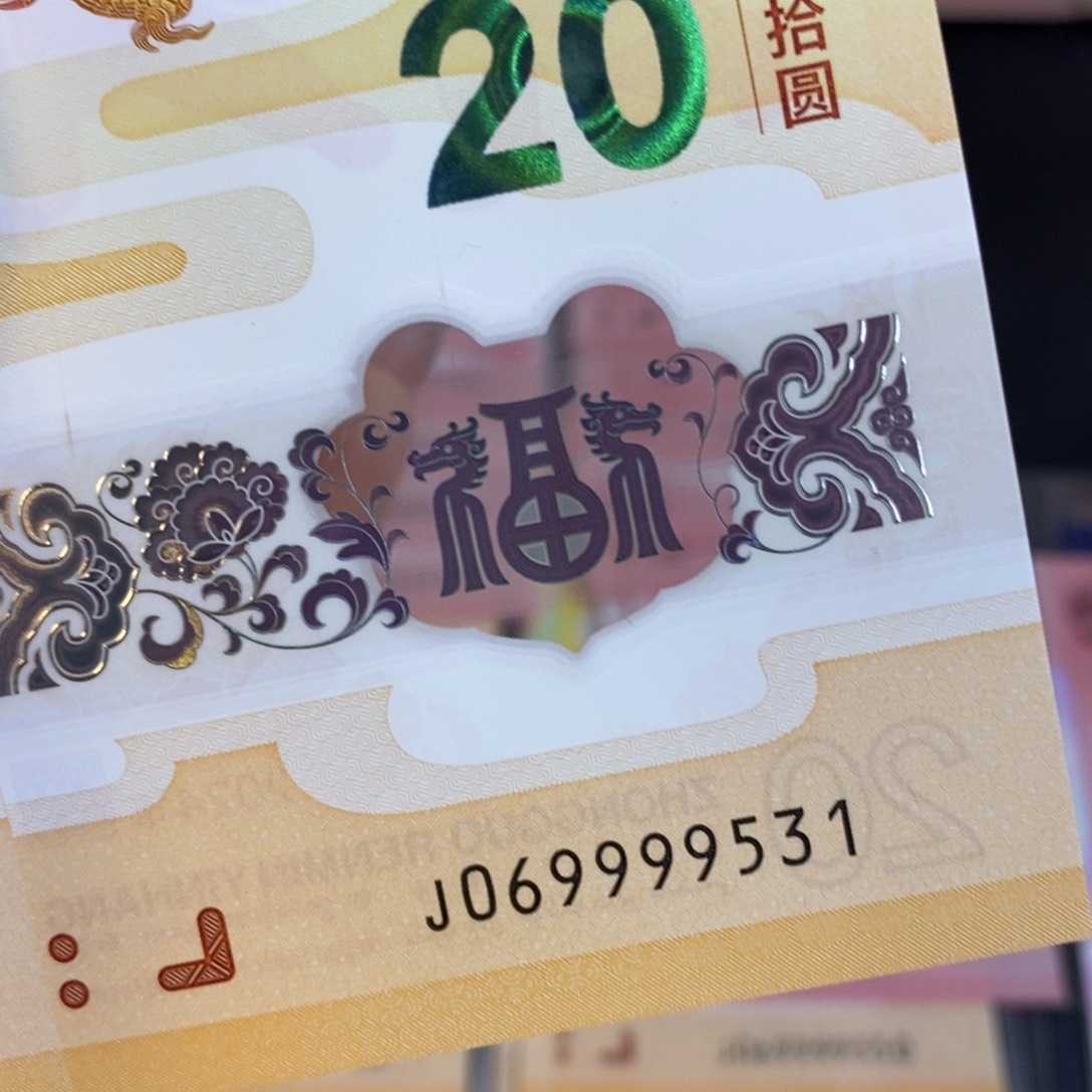 塑料9531……………………………………