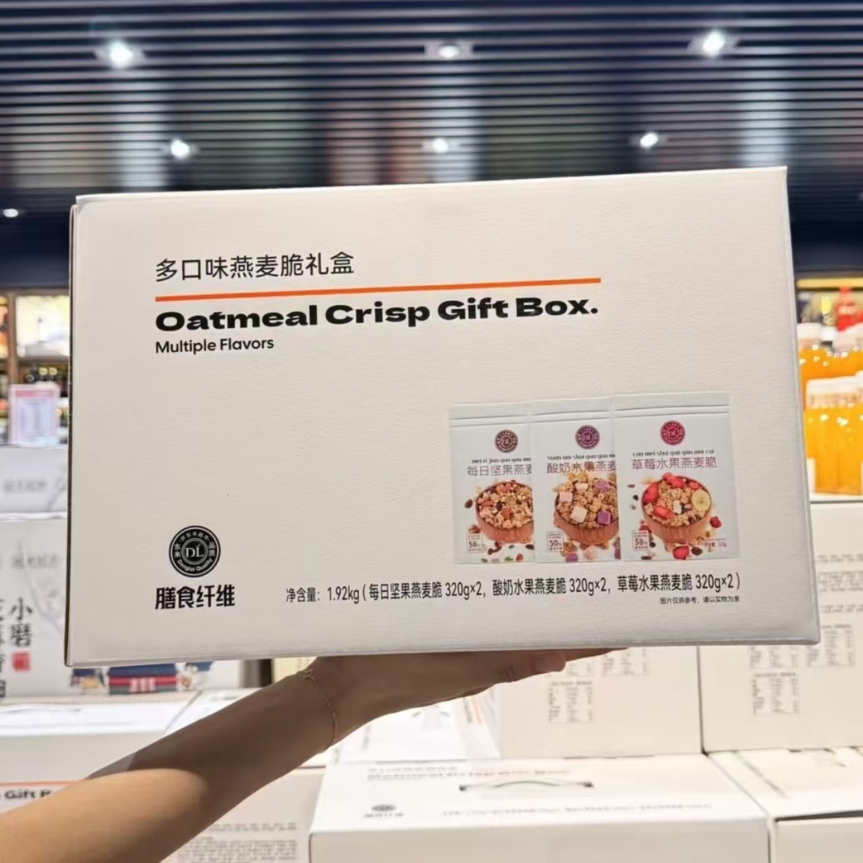 许昌超市代购燕麦脆礼盒装送礼佳品