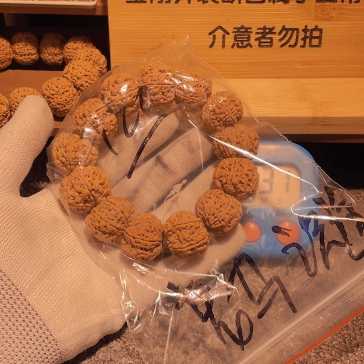 金刚菩提吊坠老**途你要的不是这