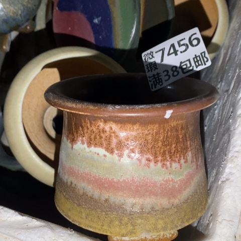 罐7456 微瑕38包邮景德镇陶瓷