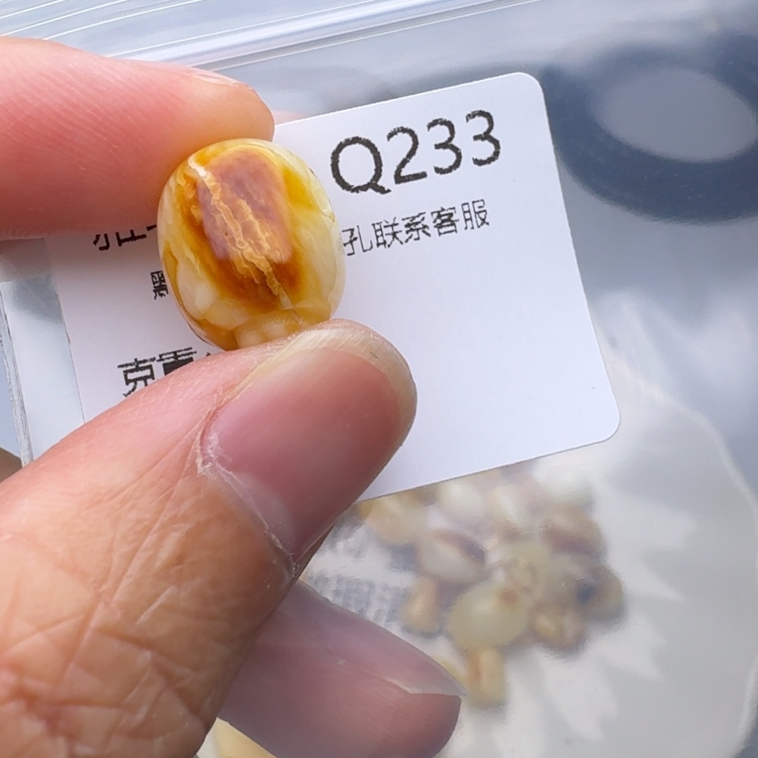 琥珀未镶嵌裸石琥珀