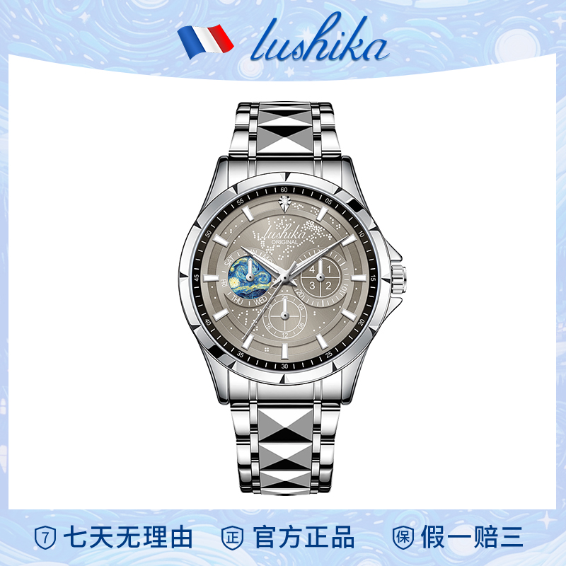 艺术家系列  夜光防水潮流全自动腕表LSK8033-B银灰