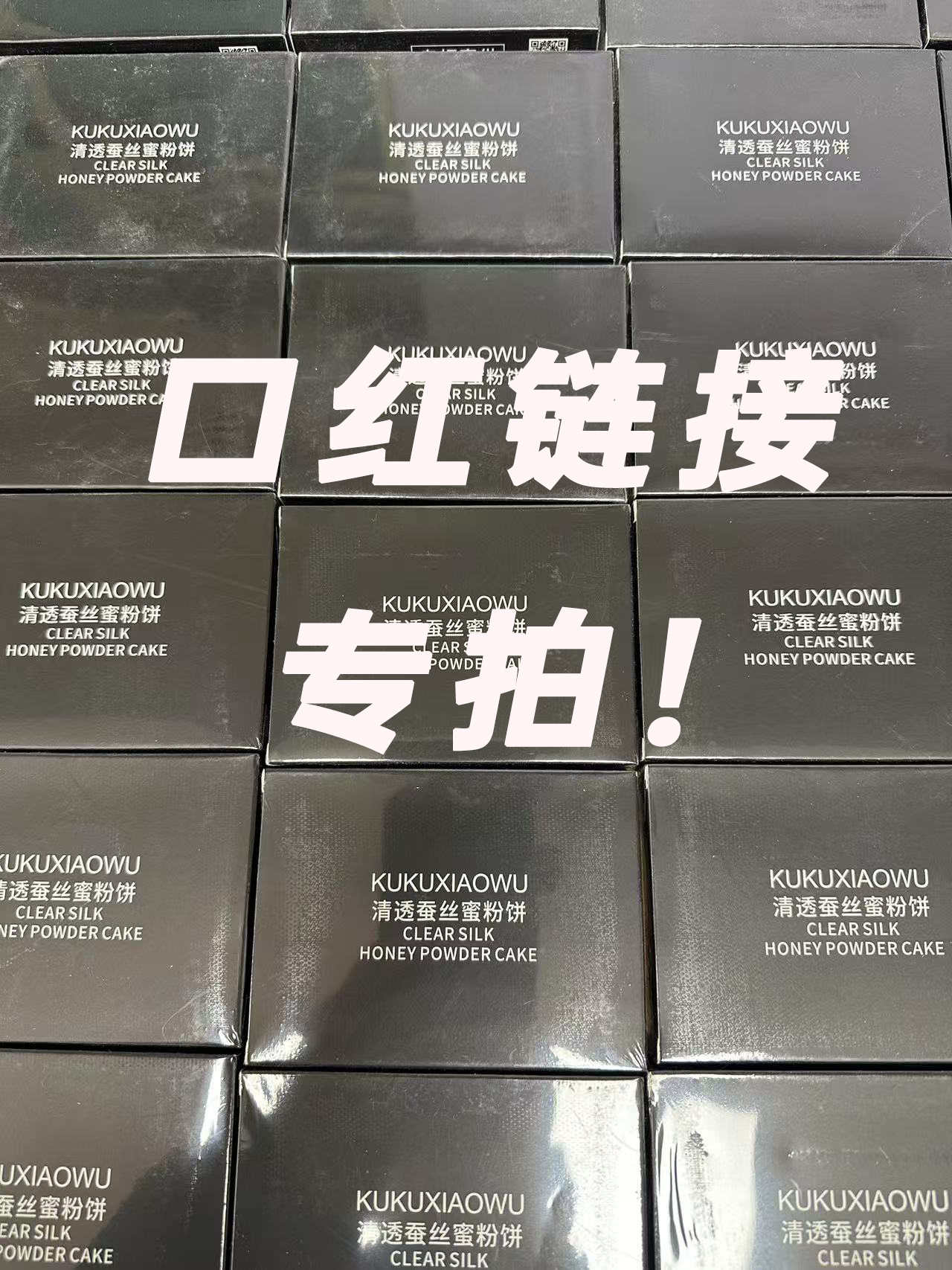 口红专拍【KIK0】链接