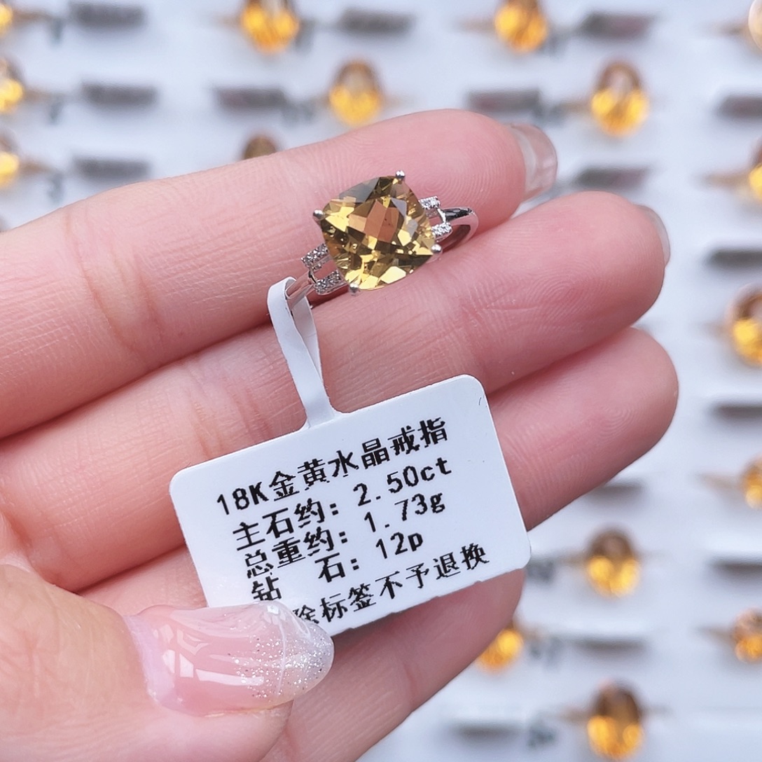黄晶戒指18K金镶嵌