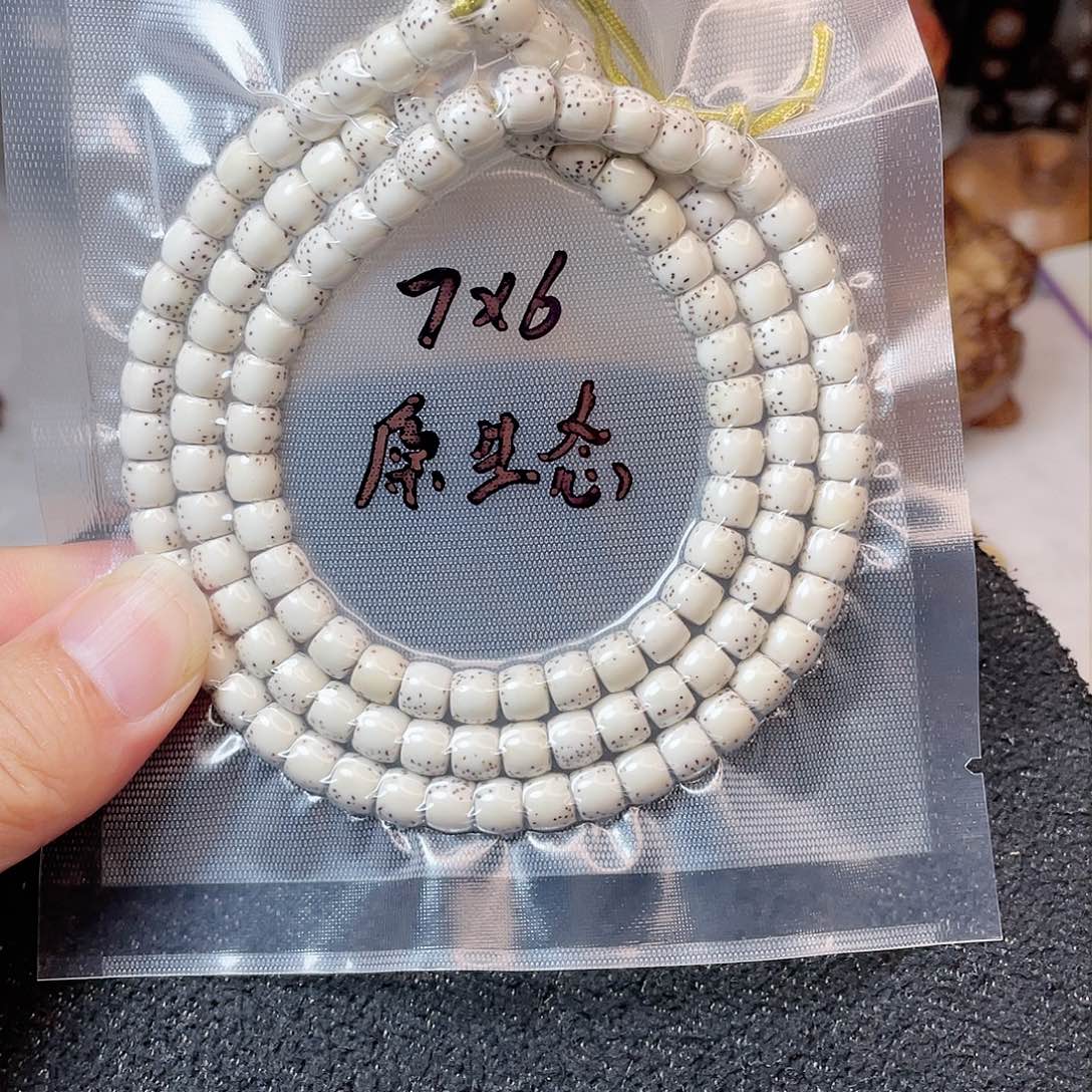【闪购商品】星月菩提吊坠文**毒星月菩提7*6