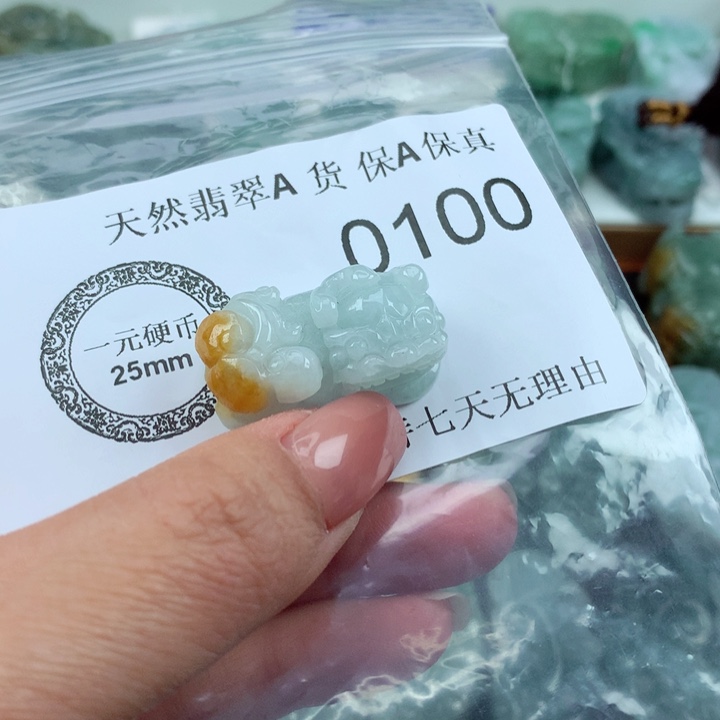 翡翠吊坠(不含链)未镶嵌
