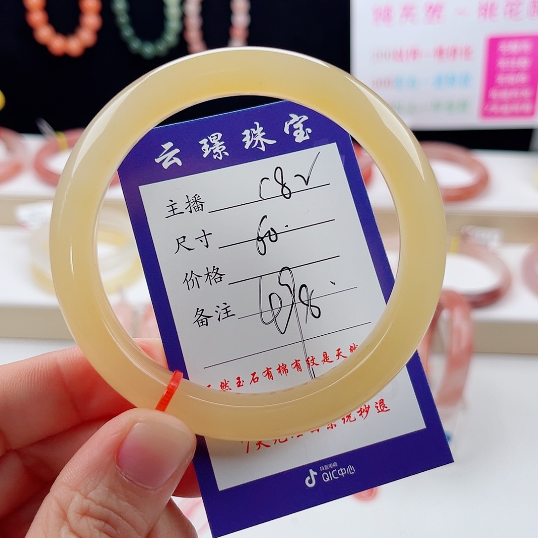 石英质玉未镶嵌手镯