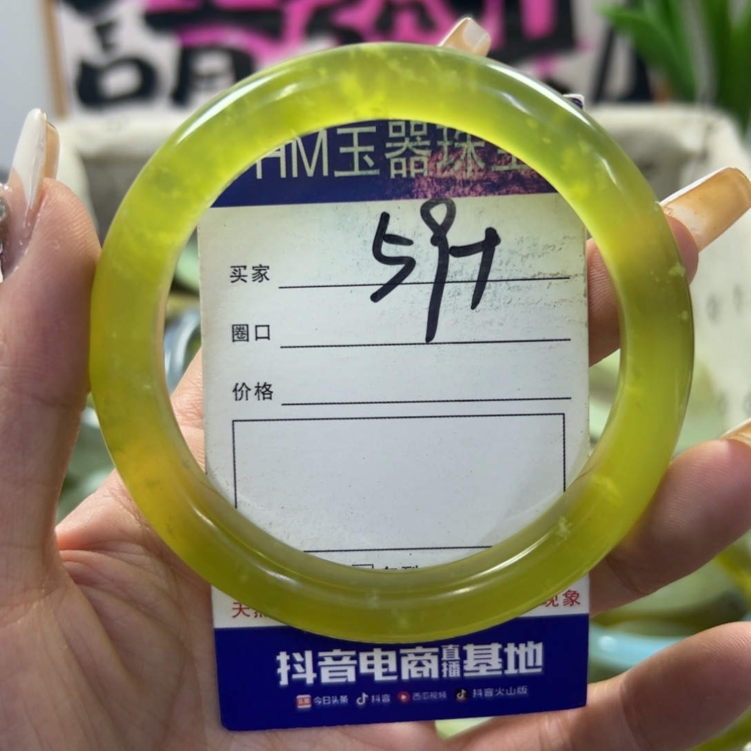 蛇纹石玉手镯未镶嵌519