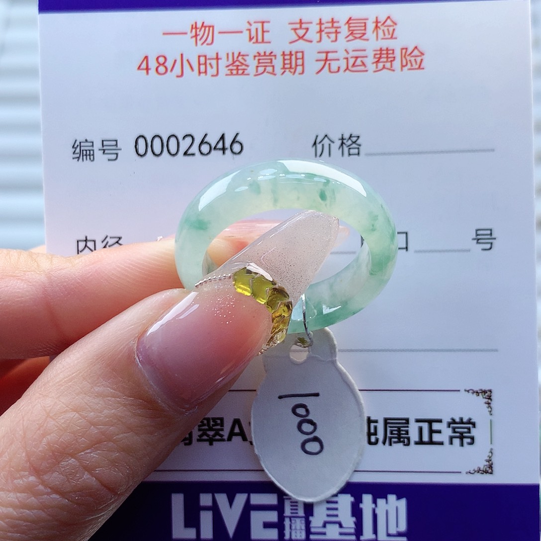 翡翠戒指未镶嵌木**…缅甸