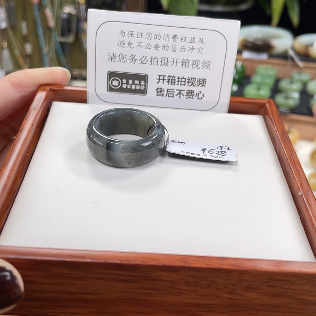 和田玉未镶嵌戒指7-内径19.2