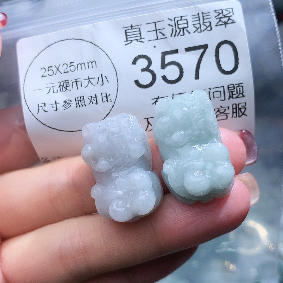 翡翠颈饰未镶嵌3570。