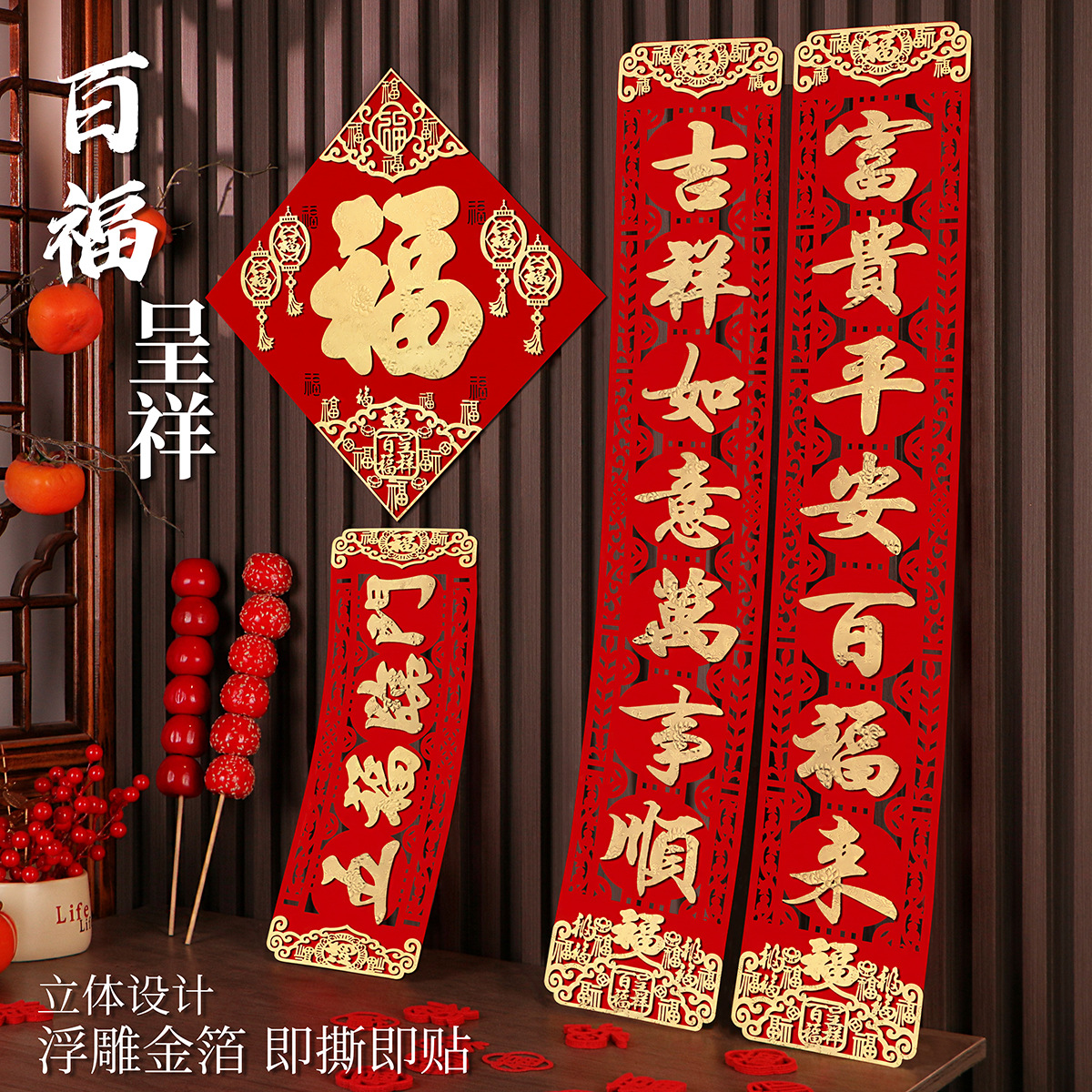 代发马年对联春联批货2026新年春节门联高档金箔植绒过年摆摊对联