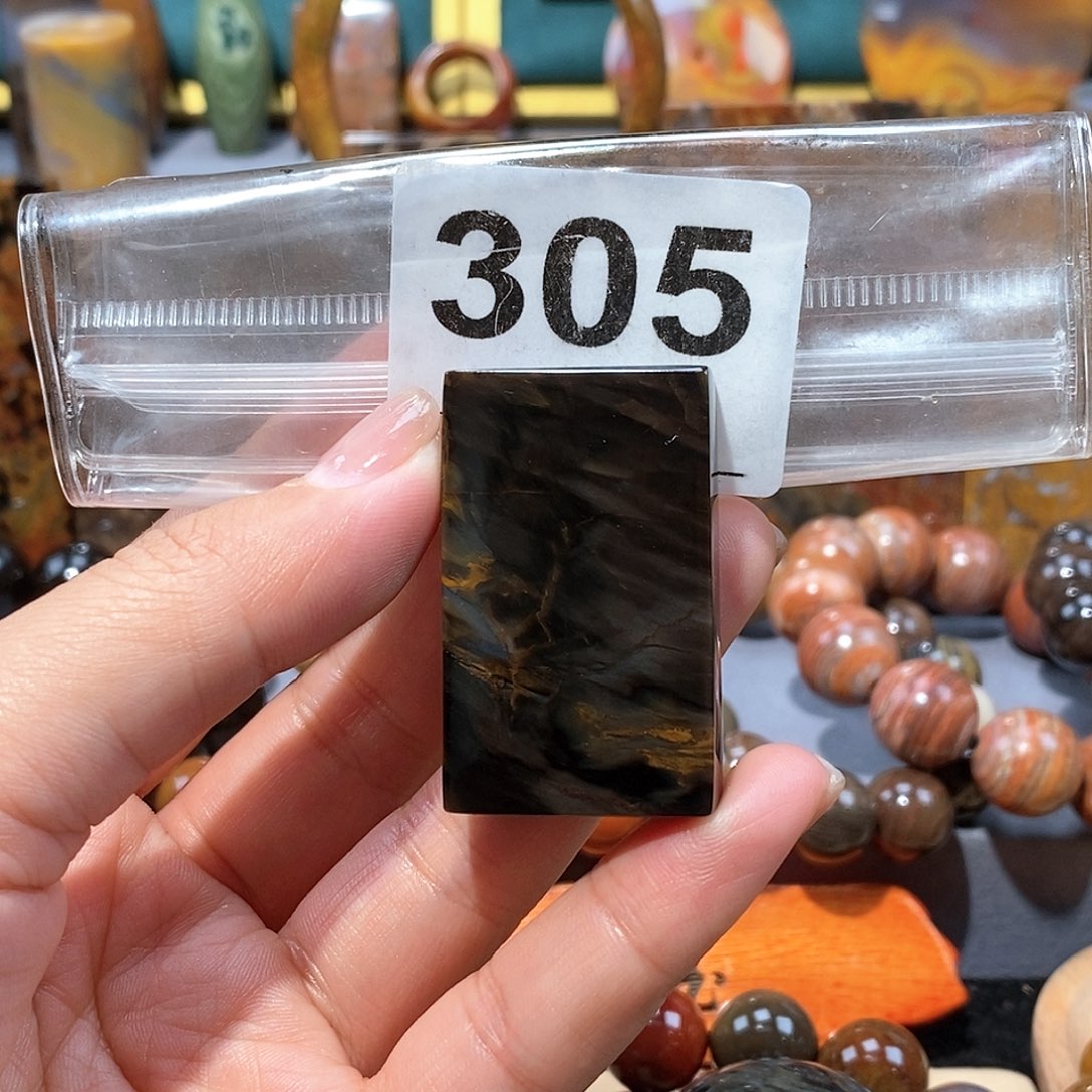 硅化玉天然北票硅化玉牌子未镶嵌