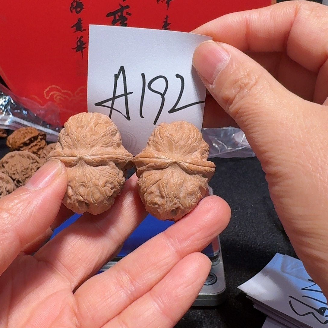 把件文玩核桃元宝40