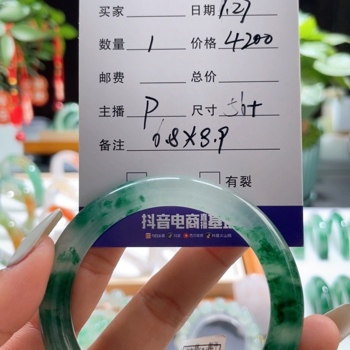 石英质玉手镯未镶嵌