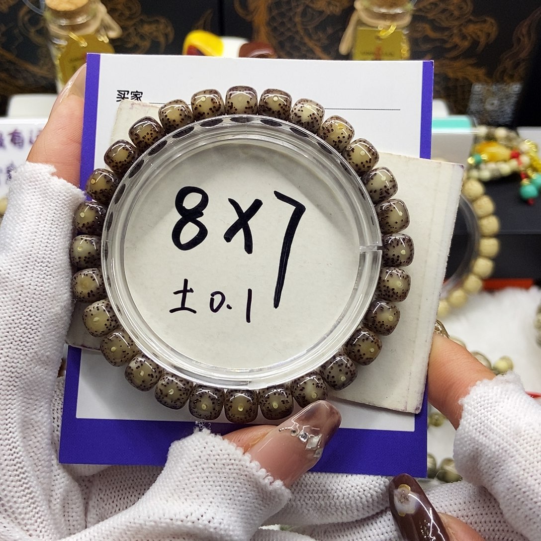 手串星月菩提13黑冰糖大眼8/7