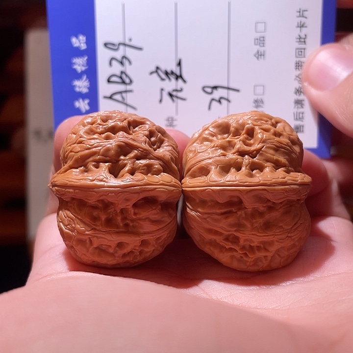 文玩核桃吊坠文玩