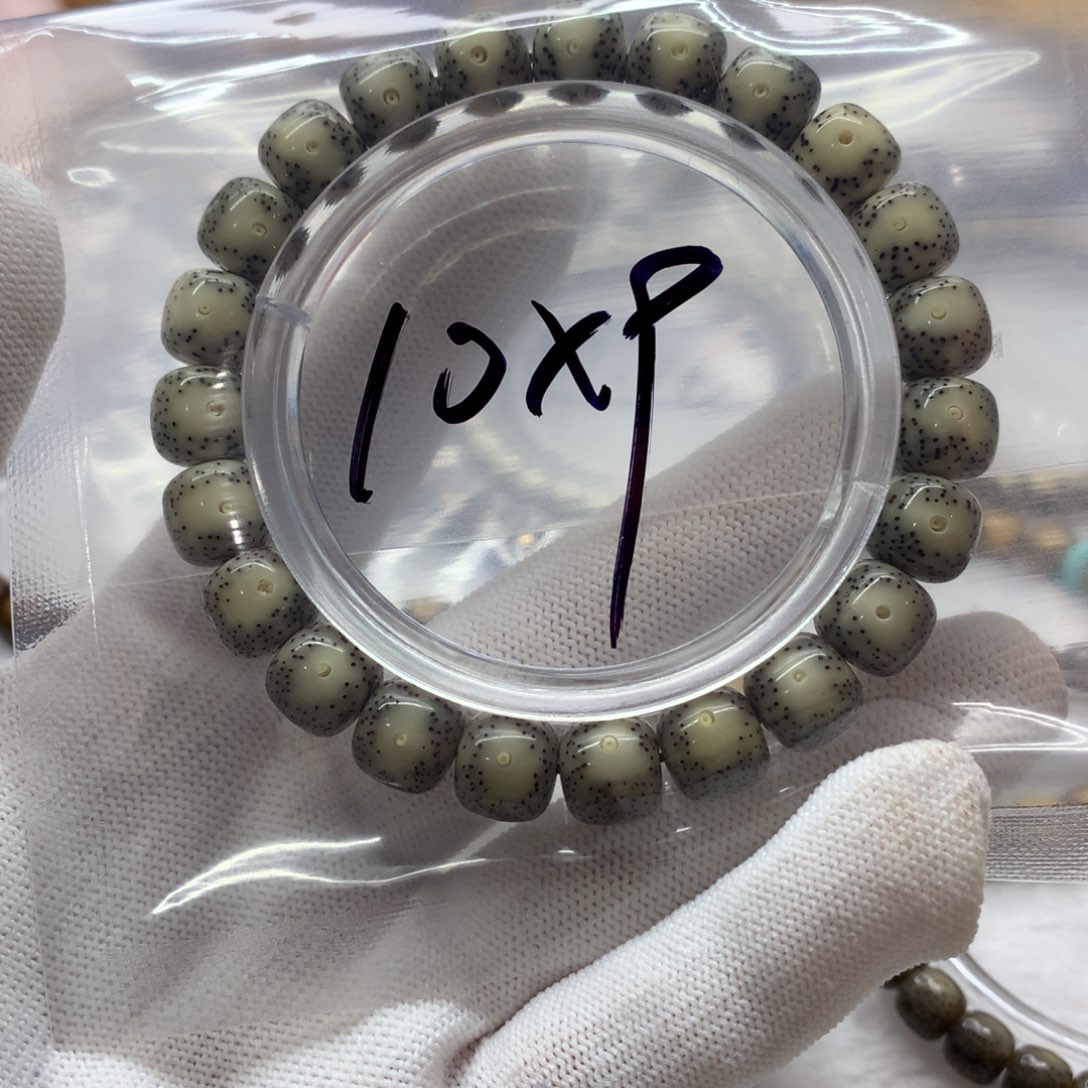 星月菩提吊坠1226568988888000000