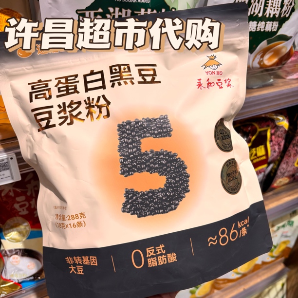 许昌超市代购线上商城推荐专营店自营推荐高蛋白冲饮黑豆黄豆浆粉