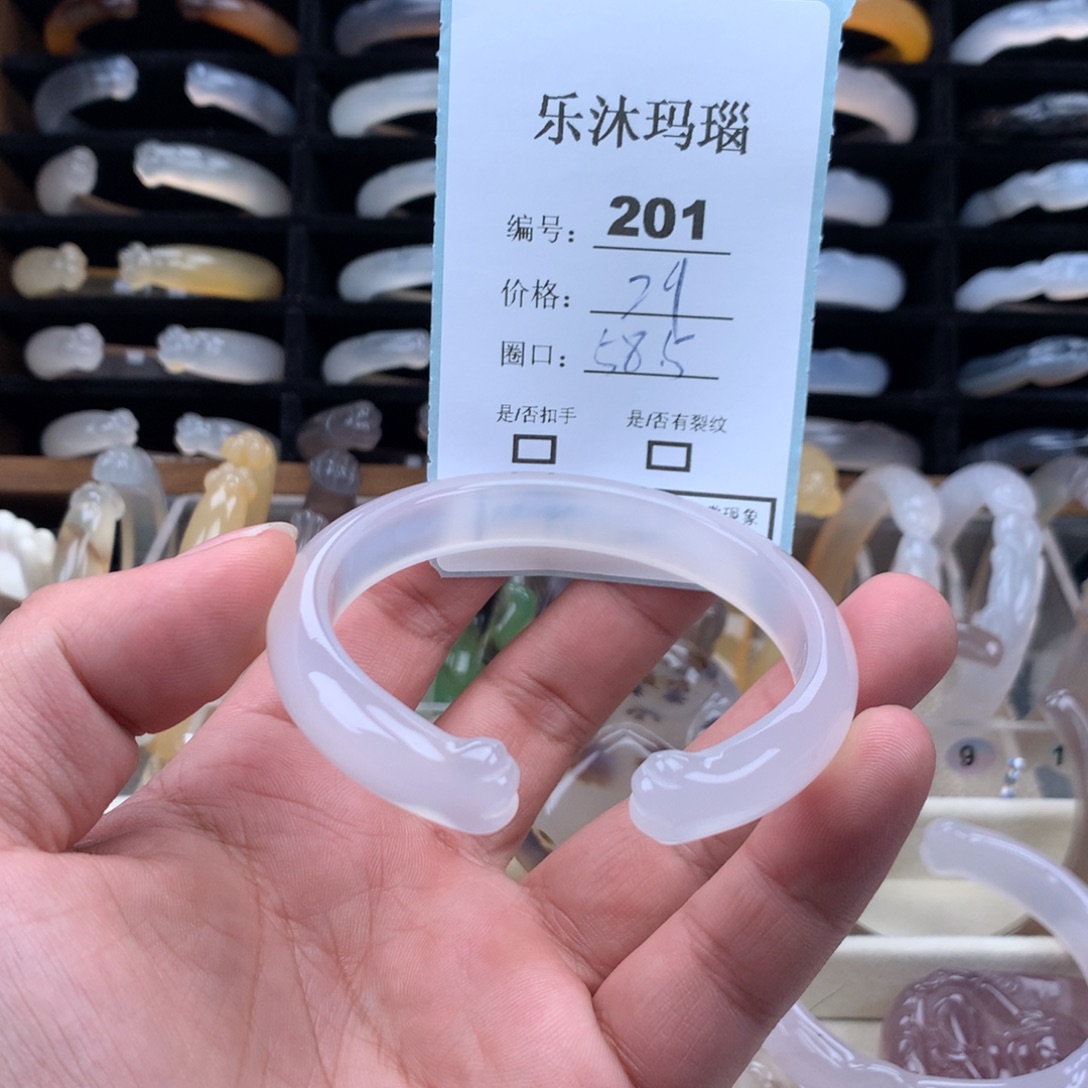 玛瑙/玉髓未镶嵌手镯