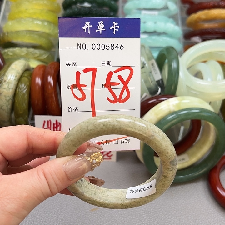 蛇纹石玉未镶嵌手镯