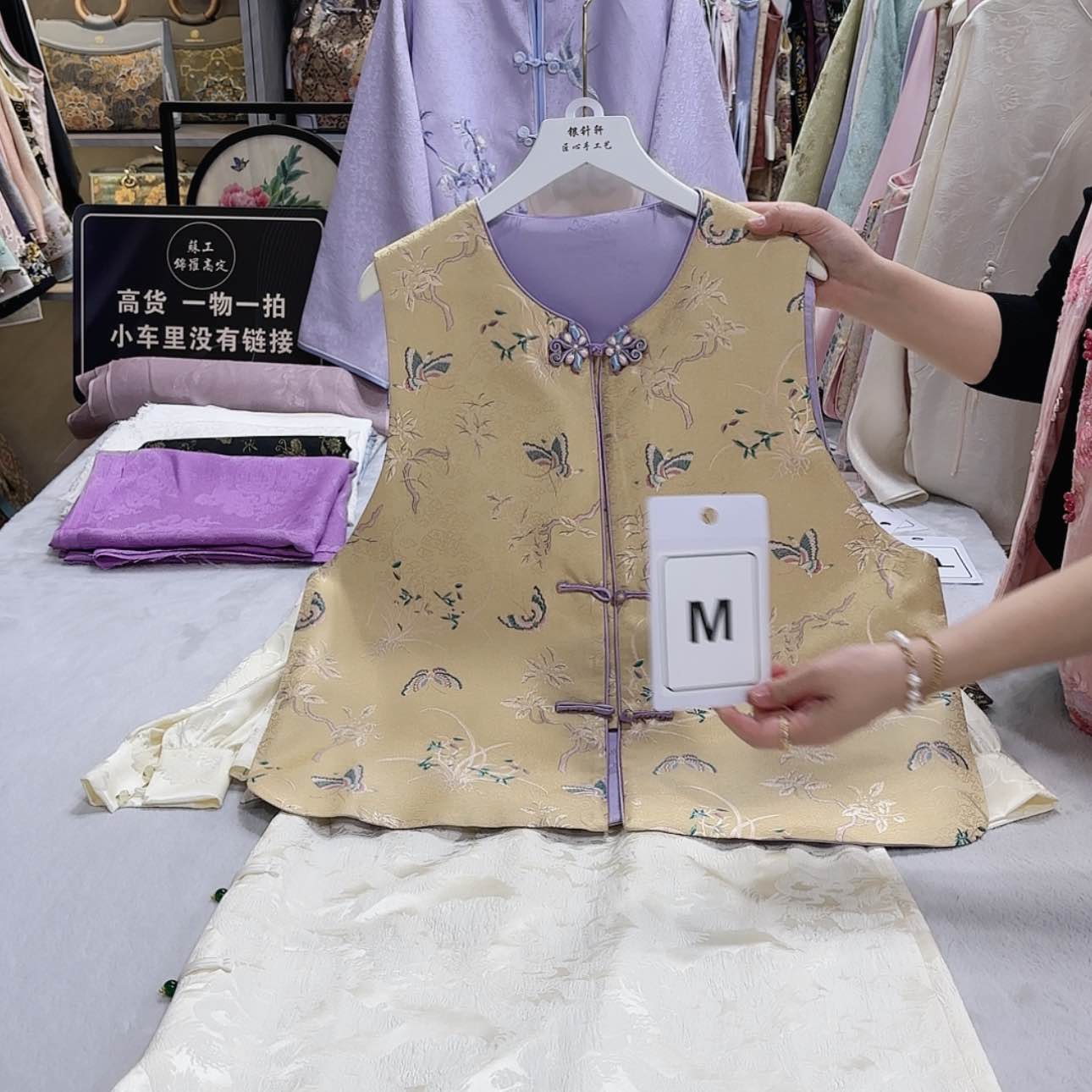 【闪购商品】织绣清***星哈哈哈哈哈哈哈哈哈哈哈