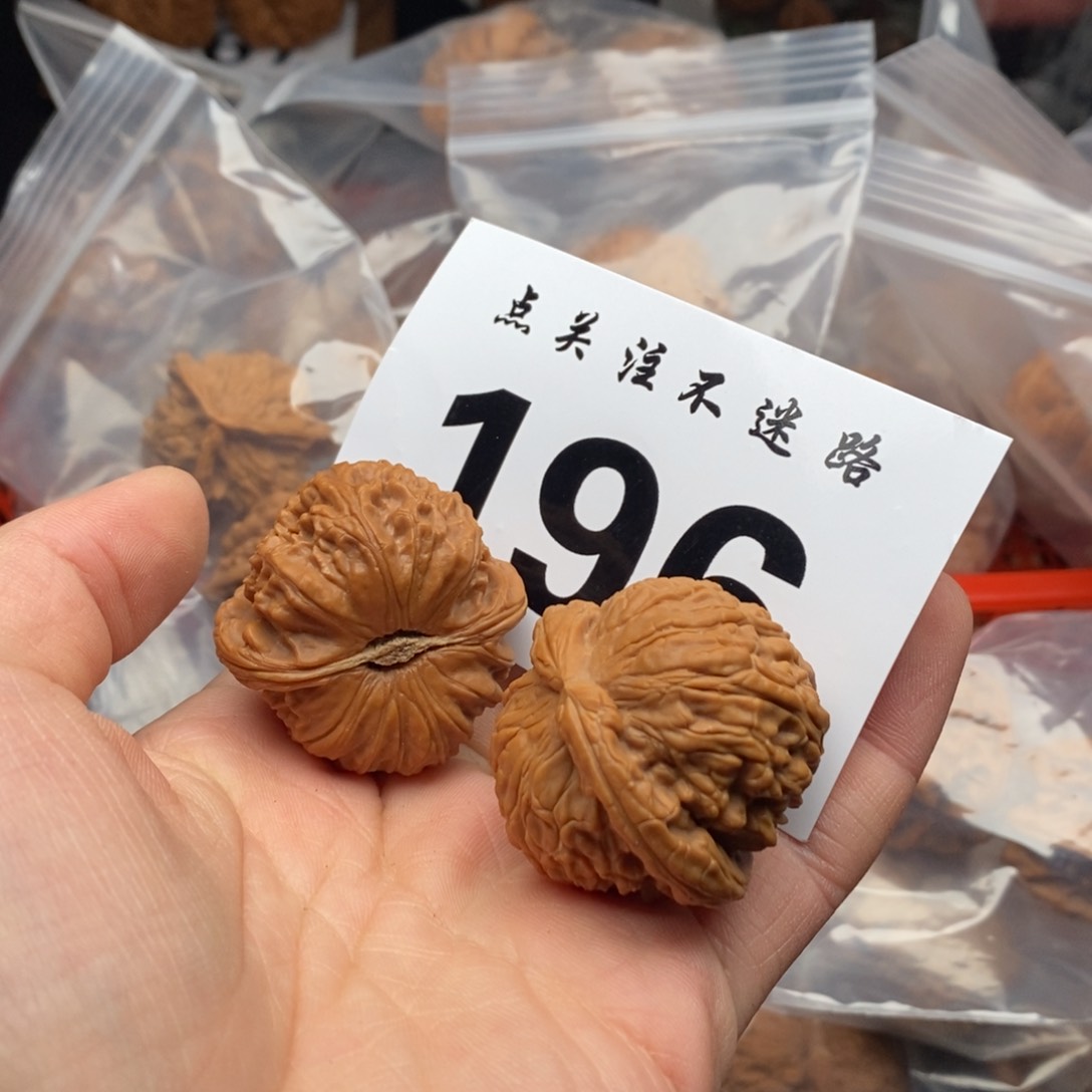 文玩核桃吊坠38白狮子