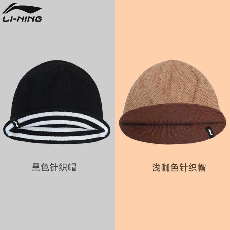 LI-NING/李宁男春季冬季保暖秋冬贝雷帽休闲风针织男士帽子针织帽