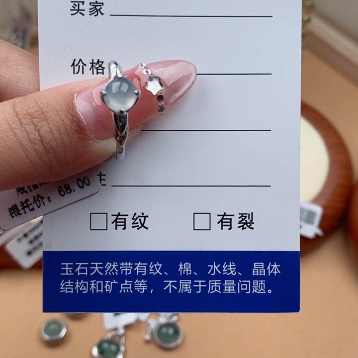 翡翠戒指银S925镶嵌1111