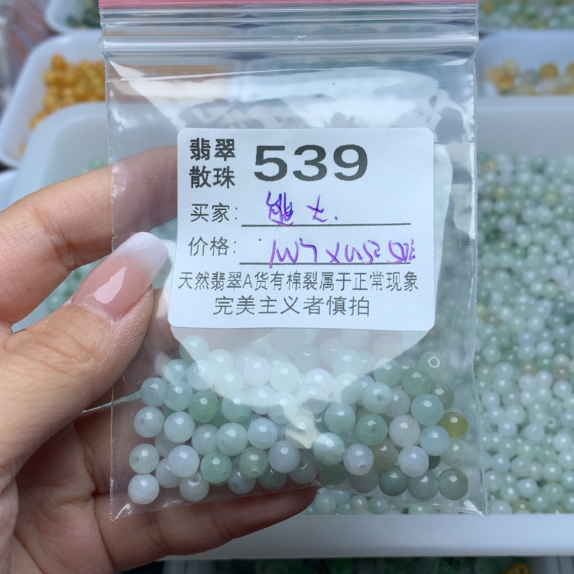 【闪购商品】翡翠手链未镶嵌熊**