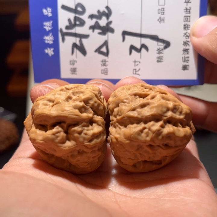 吊坠文玩核桃文玩