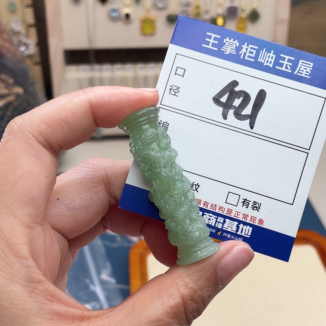 岫玉未镶嵌吊坠吊坠