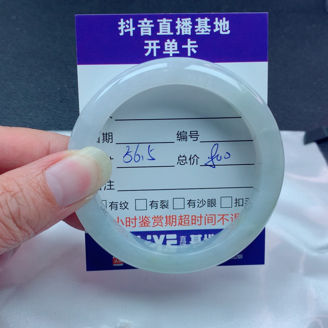 翡翠手镯未镶嵌翡翠手镯