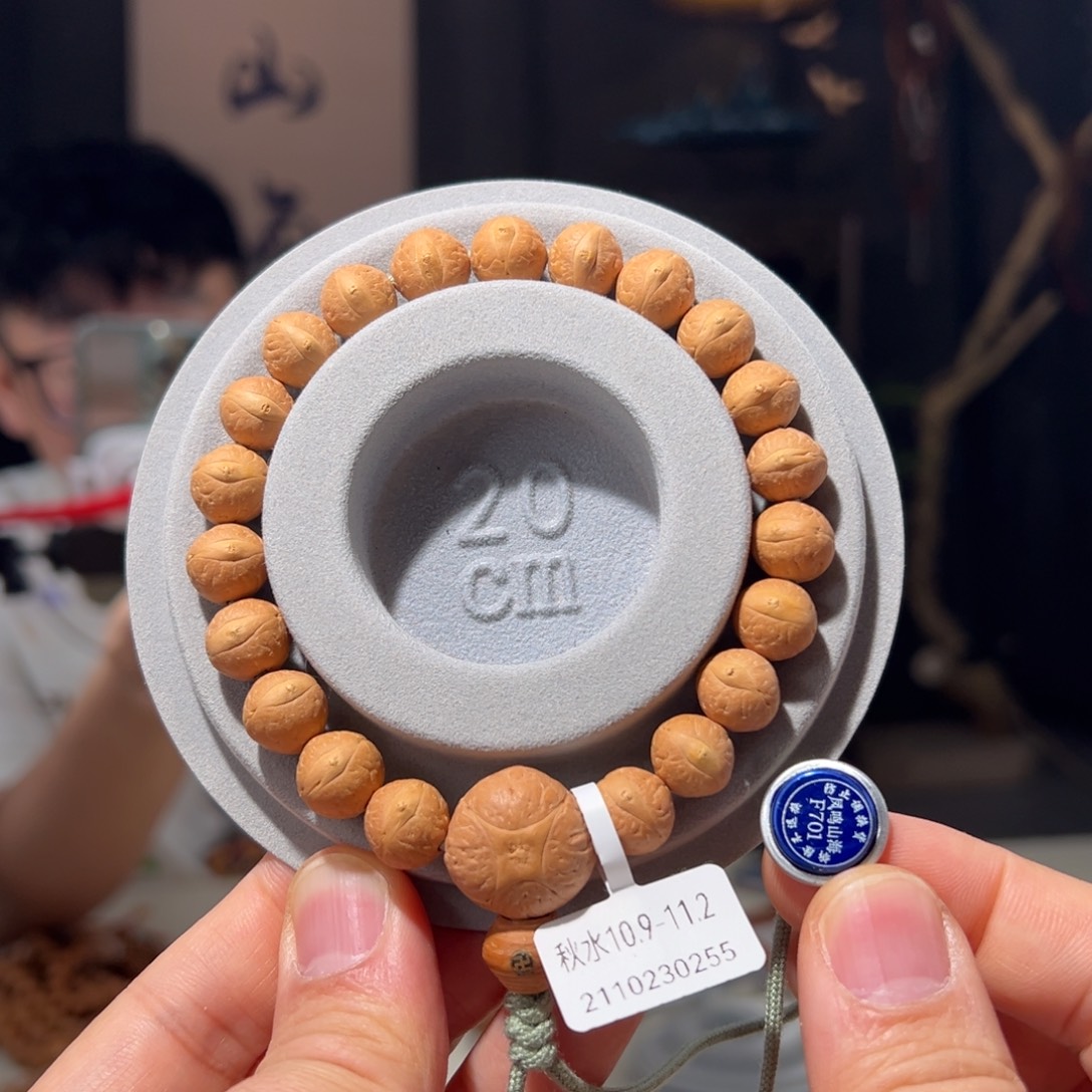 凤眼菩提吊坠秋水10.9-11.2