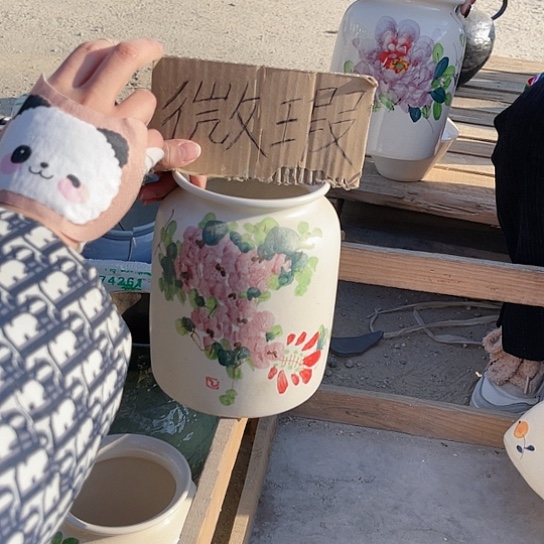 陶瓷微瑕介意勿拍